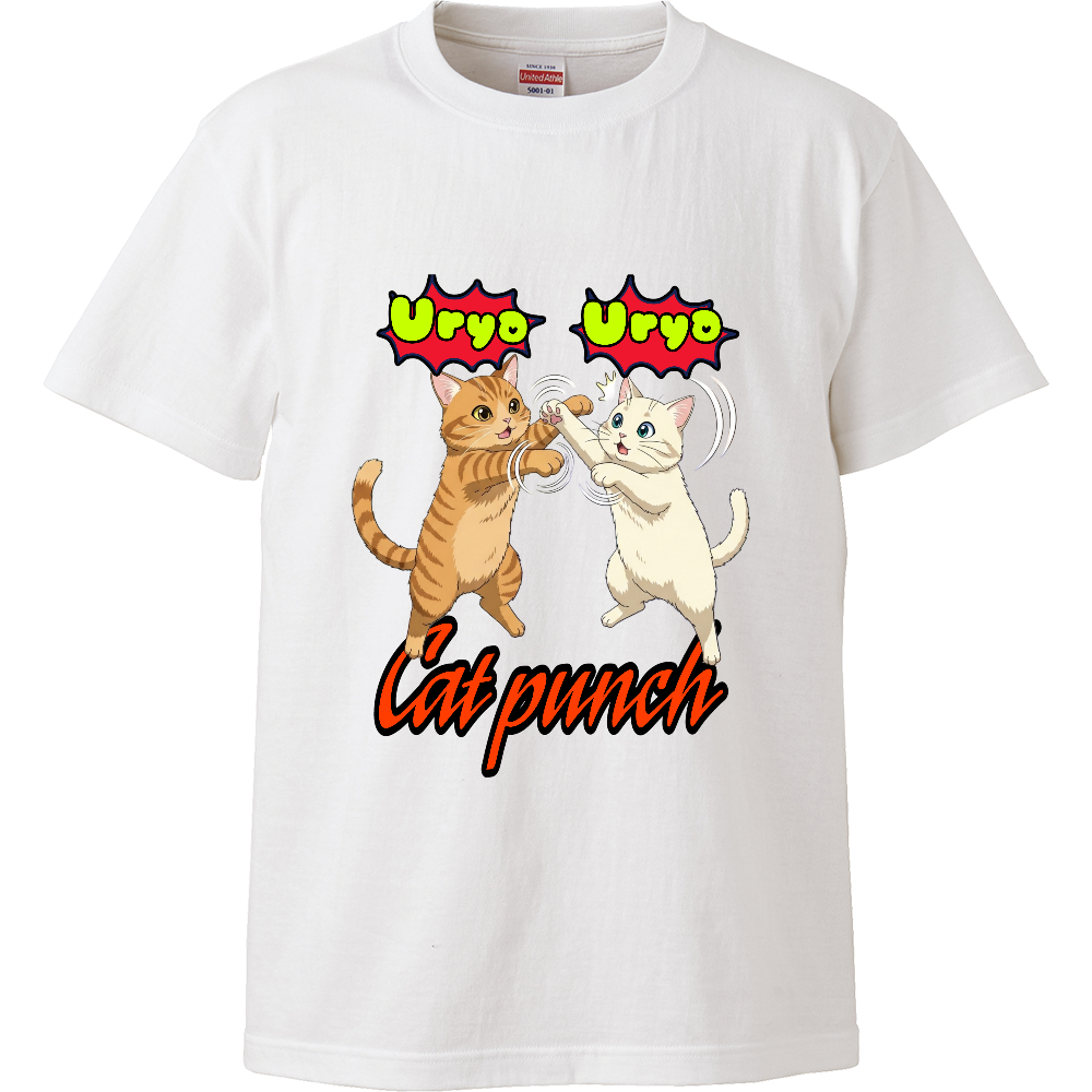 ねこの恋人たち127(ウリャウリャ)