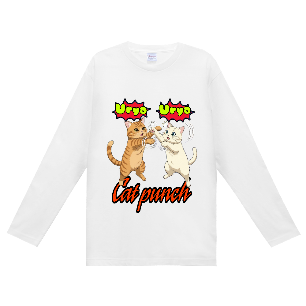 ねこの恋人たち127(ウリャウリャ)