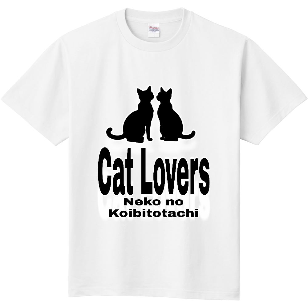 ねこの恋人たち136(文字遊び)