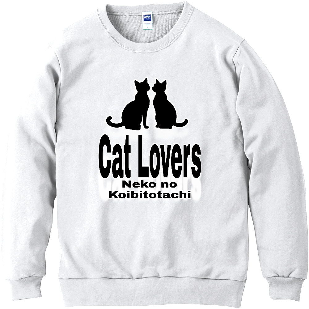 ねこの恋人たち136(文字遊び)