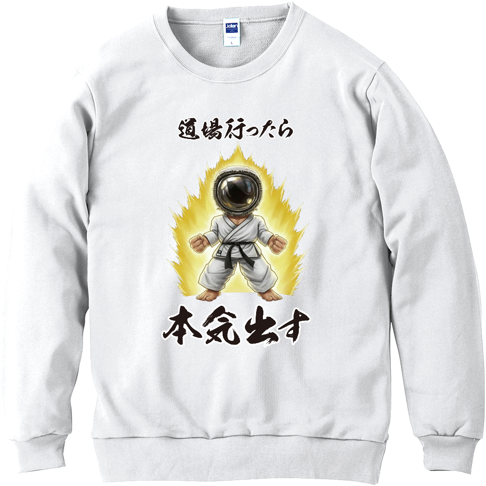 本気＿スウェット＿全カラー対応