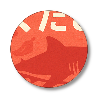 からごま工房⭐︎サイレント辛さ主張バッヂ(シャールズ)