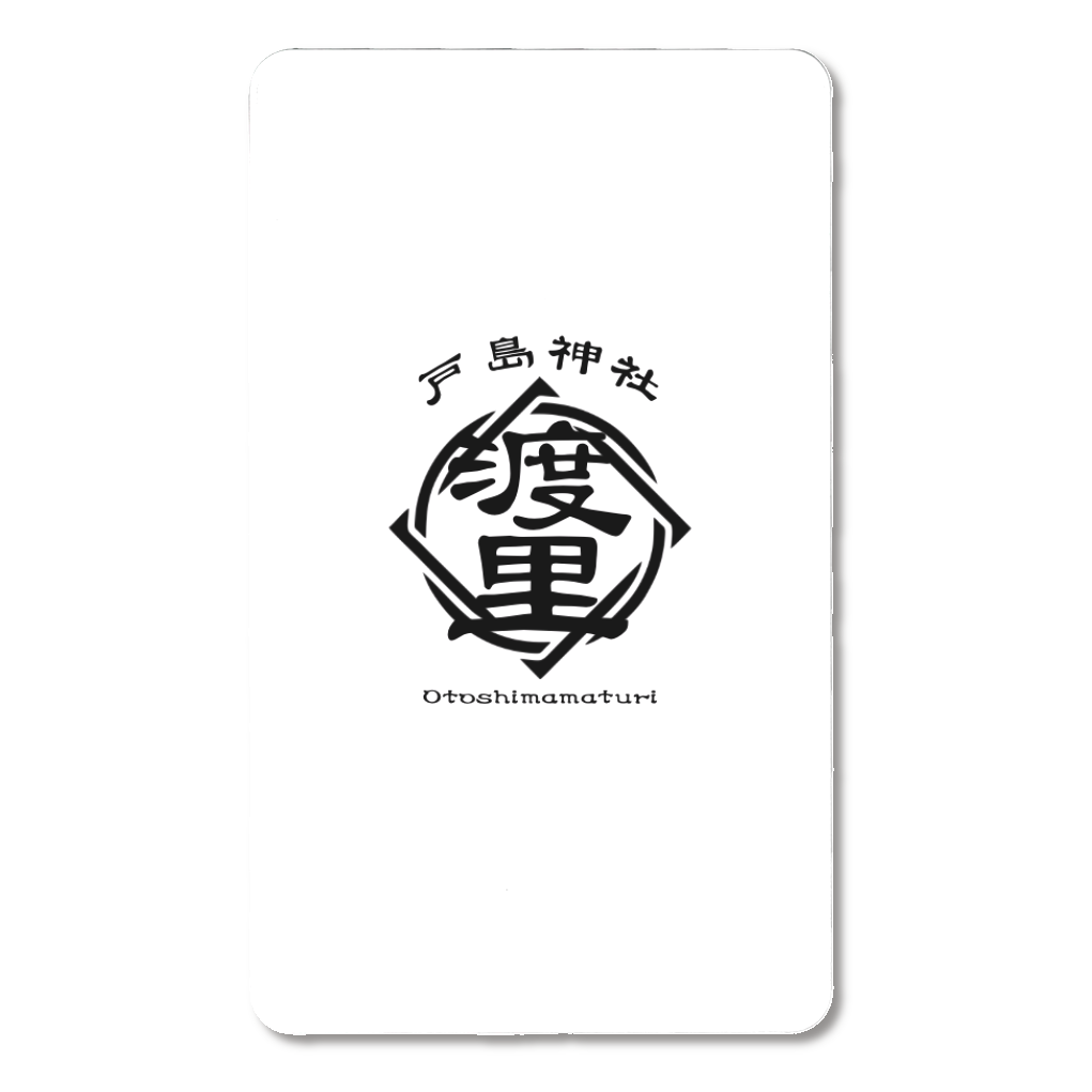 渡里支部　モバイルバッテリー