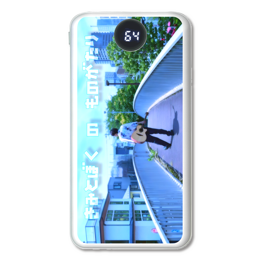 きみとぼくのものがたりバッテリー