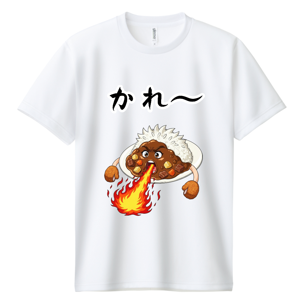 J's Fun Box25(かれ~!)