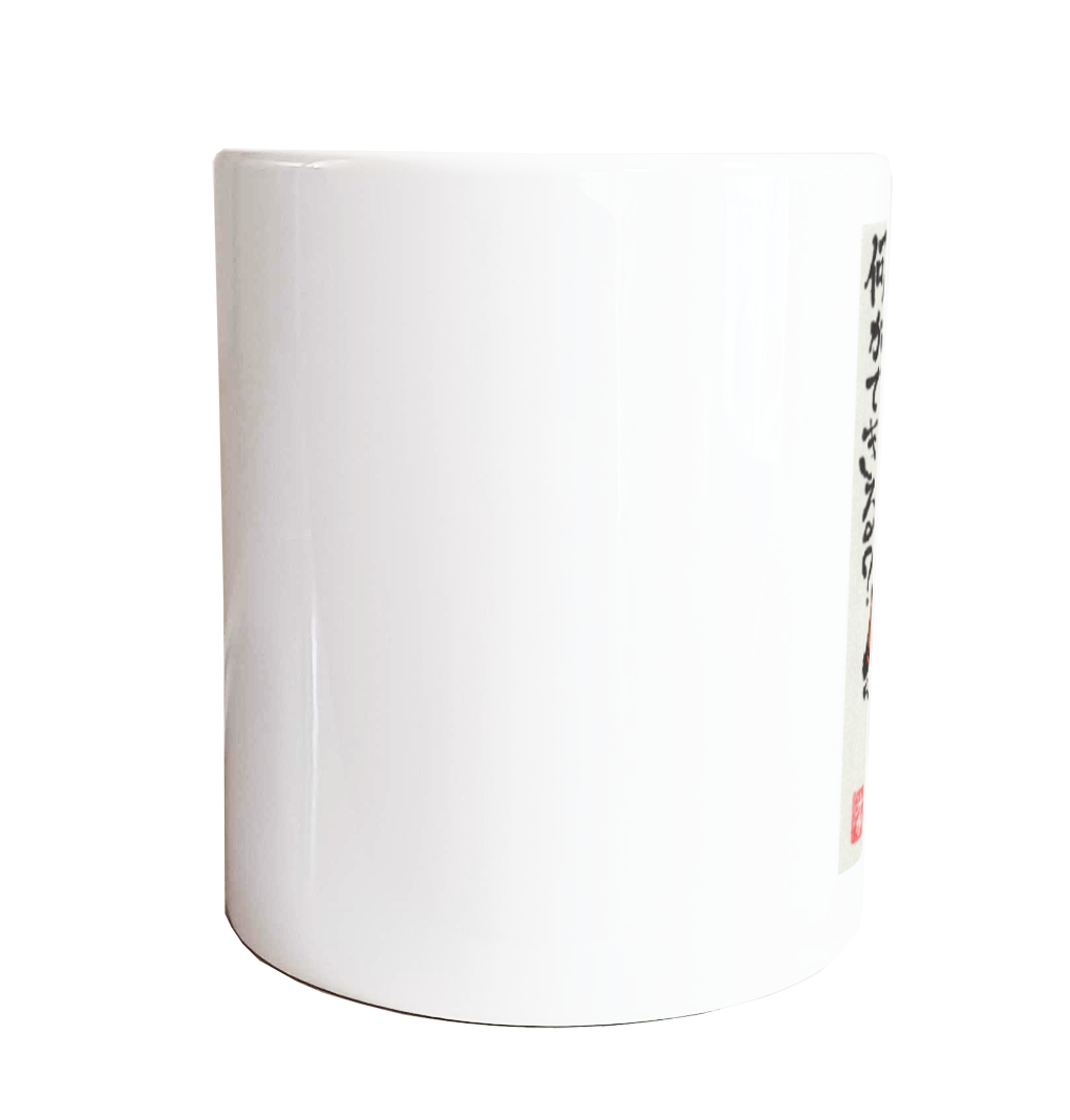 のどかのえ　自分の人生　さかな