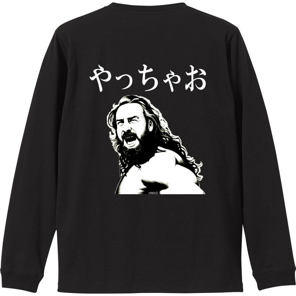 女子力おじさん ロンT「やっちゃお」