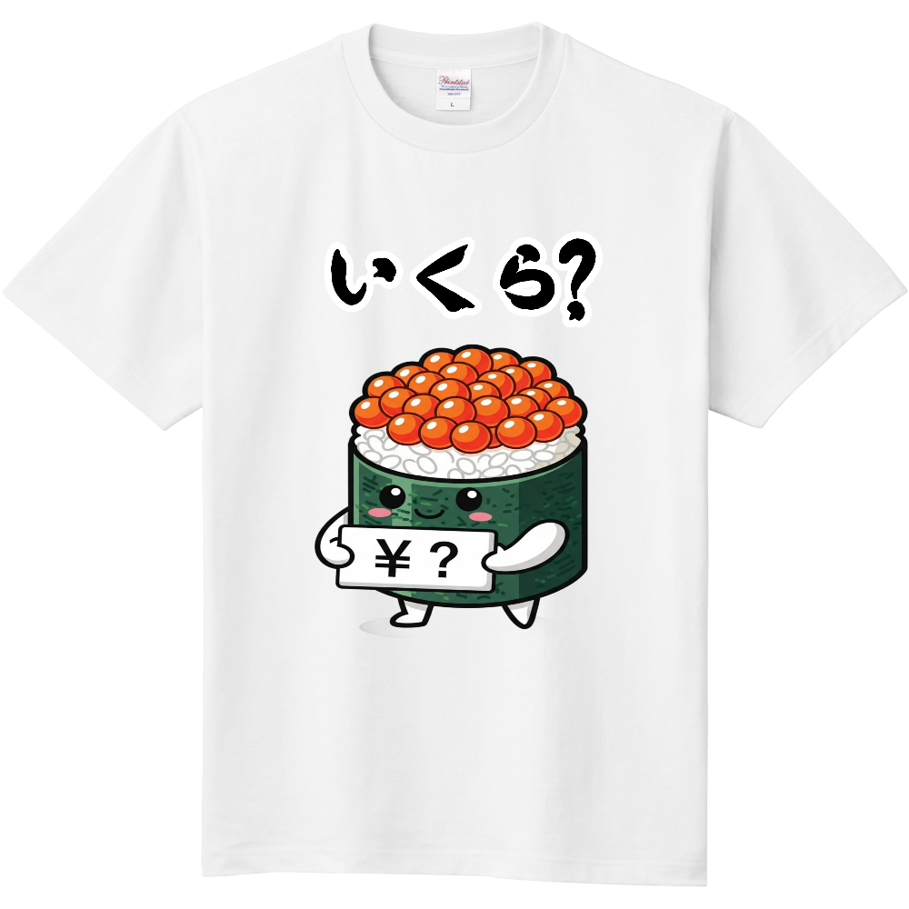 J's Fun Box26(いくら?)