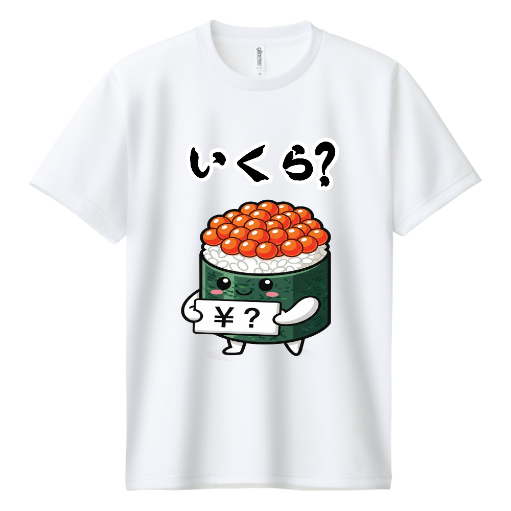 J's Fun Box26(いくら?)