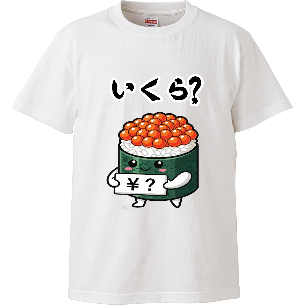 J's Fun Box26(いくら？) 