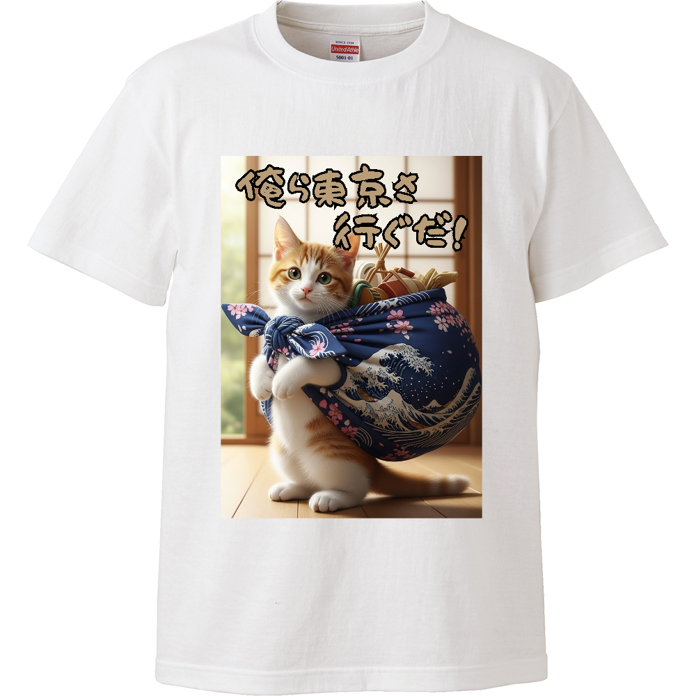 【キッズTシャツ】俺ら東京さ行ぐだ！可愛い子猫 ハイクオリティーキッズTシャツ