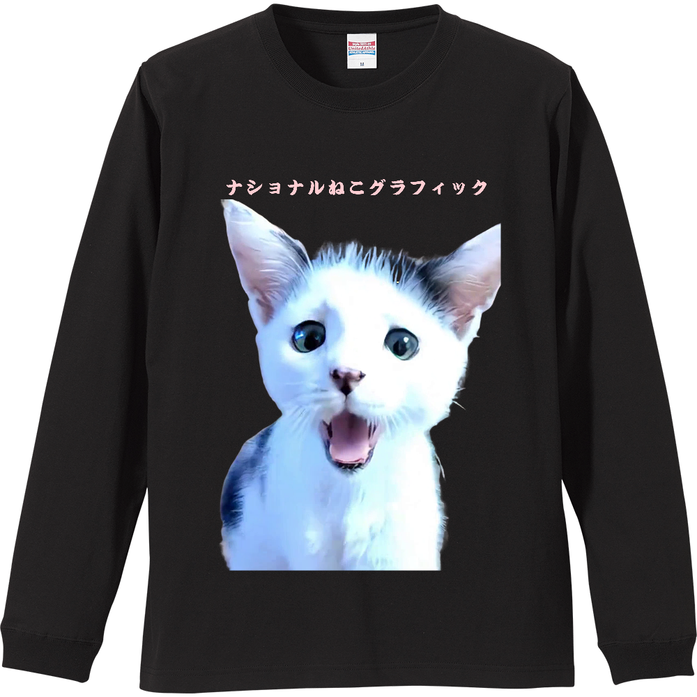 オリジナル リブ付 ロングスリーブＴシャツ　まるこ