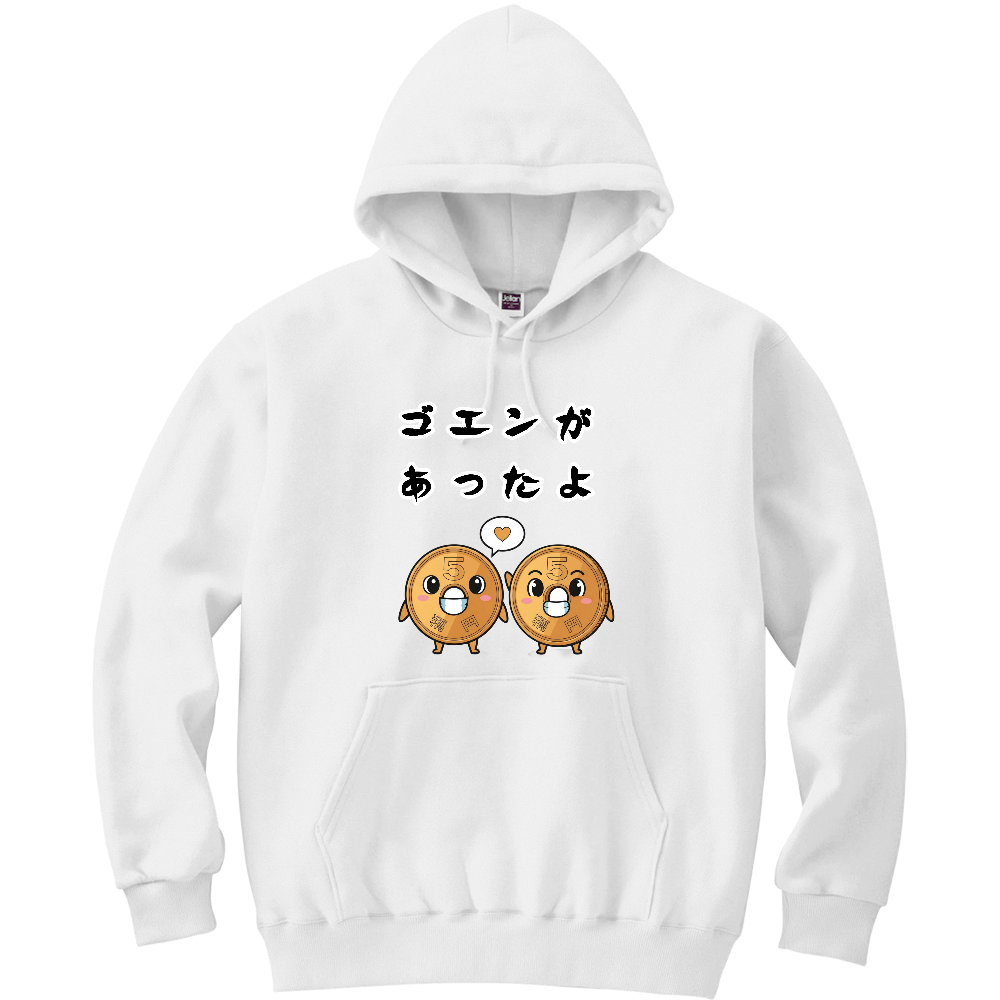 J's Fun Box27(ごえんがあったよ)