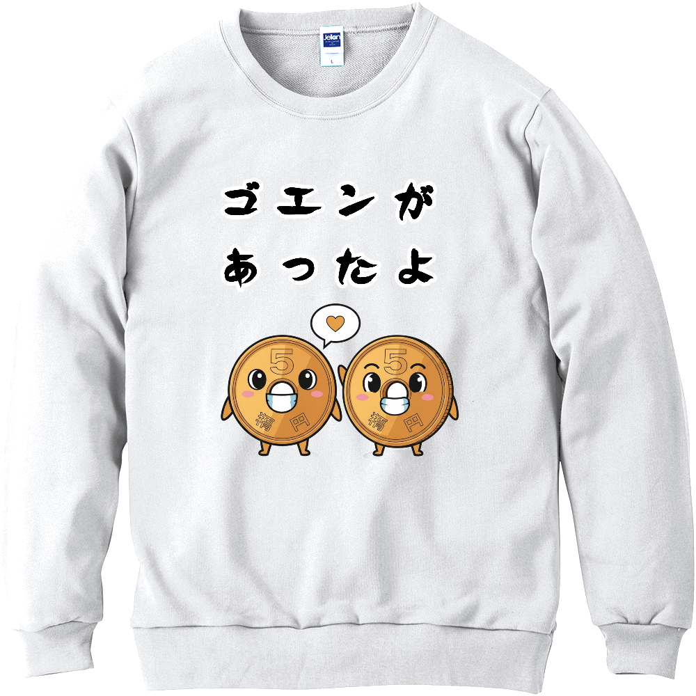 J's Fun Box27(ごえんがあったよ)