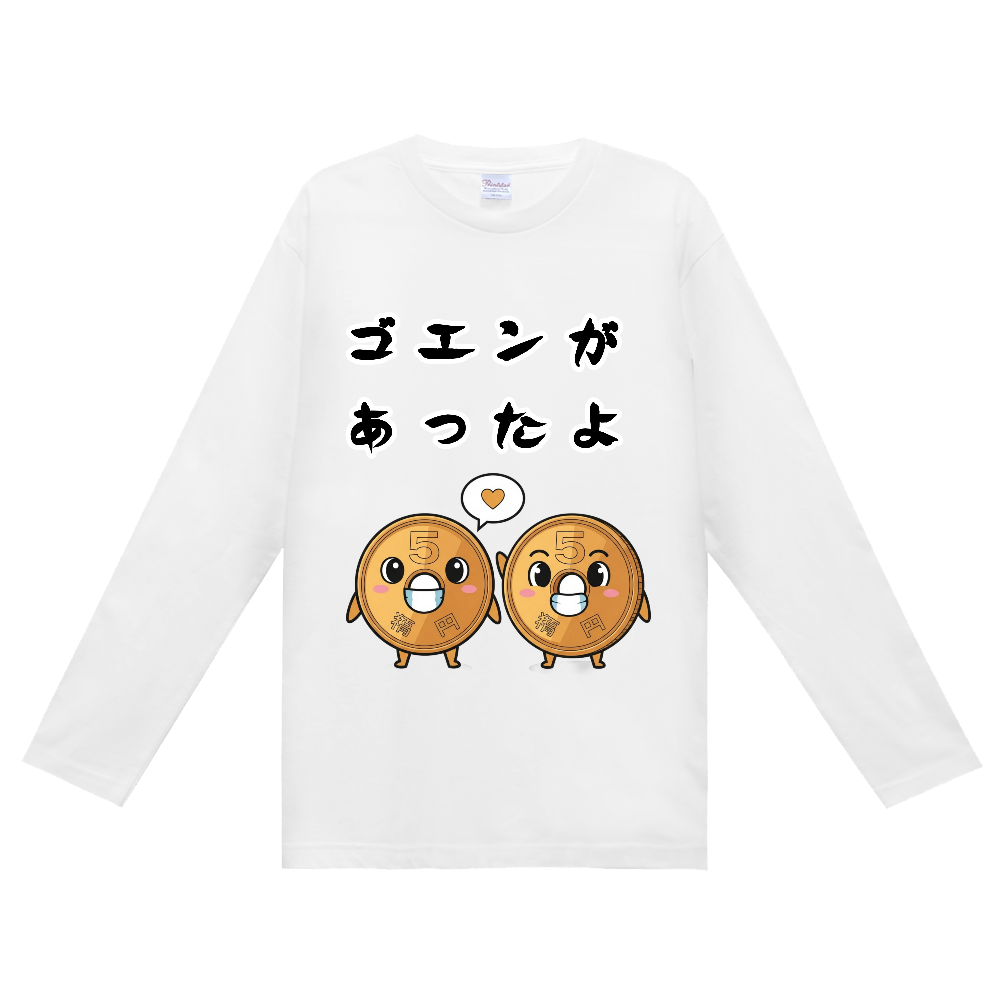 J's Fun Box27(ごえんがあったよ)