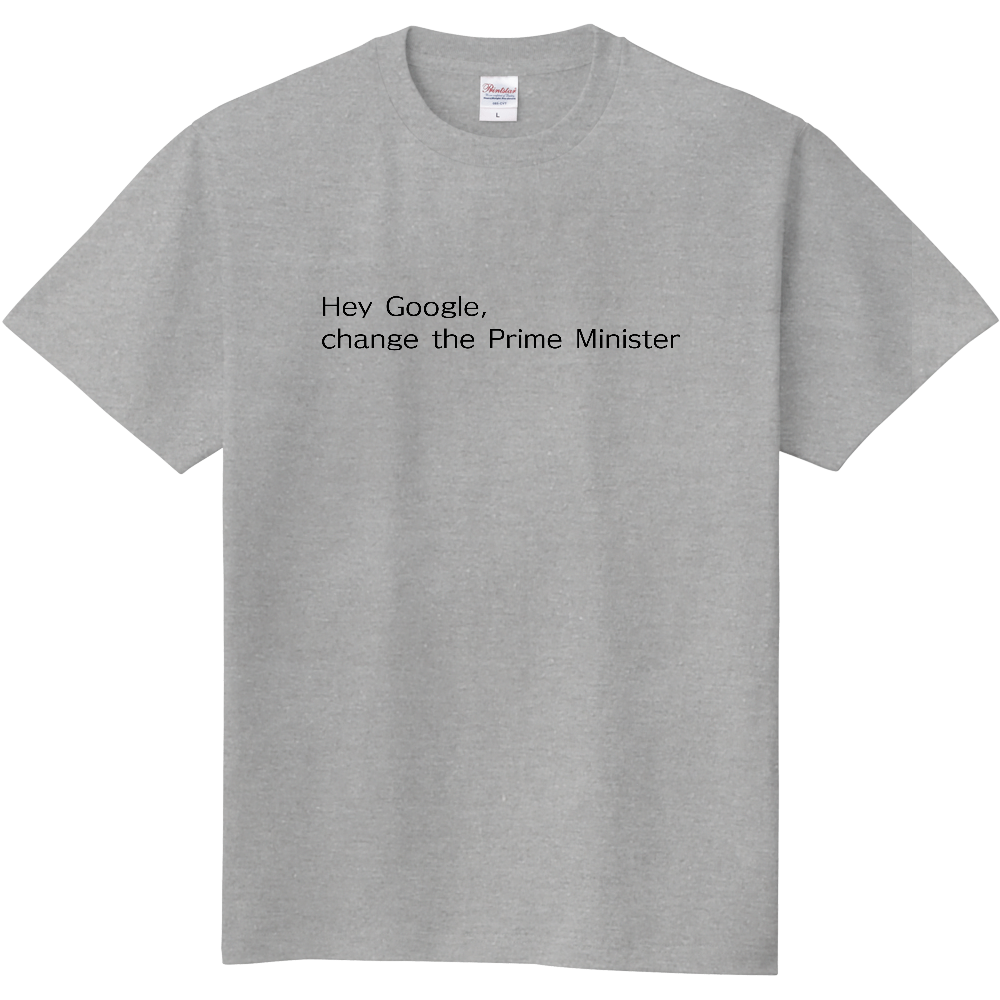 「Hey Google, Change the Prime Minister」Tシャツ（杢グレー×黒文字）