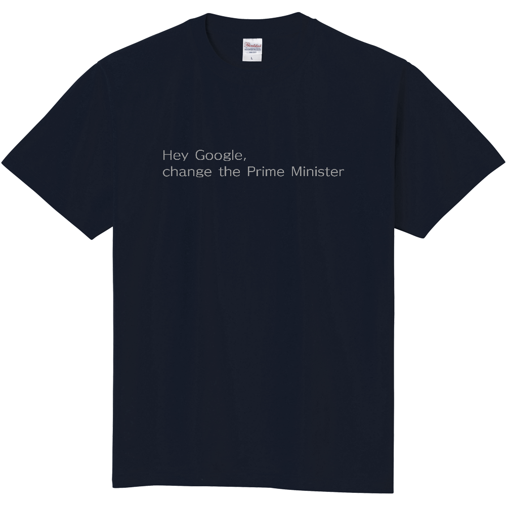 「Hey Google, Change the Prime Minister」Tシャツ（ネイビー×グレー文字）