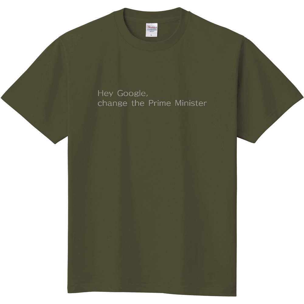 「Hey Google, Change the Prime Minister」Tシャツ（オリーブ×グレー文字）