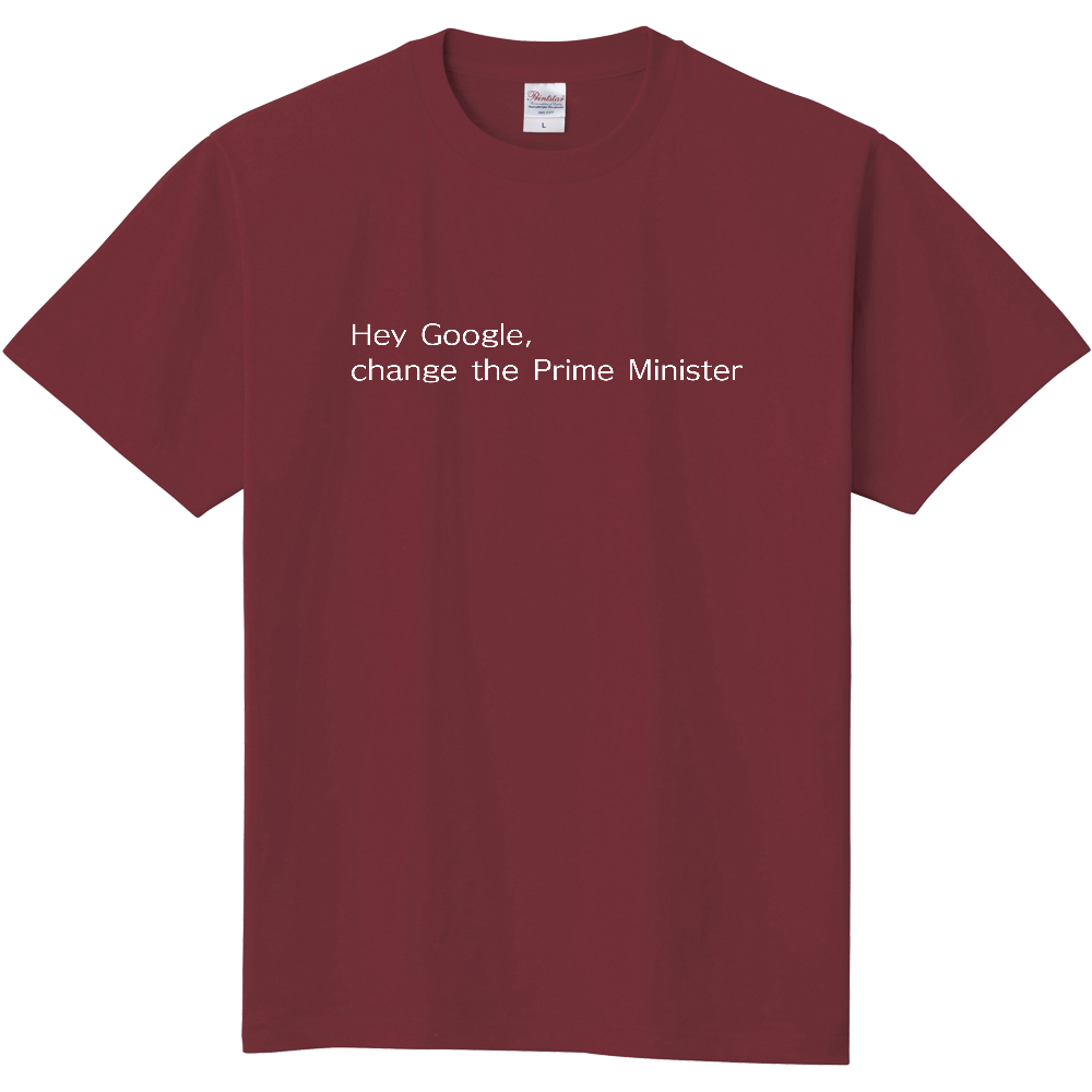 「Hey Google, Change the Prime Minister」Tシャツ（バーガンディ×白文字）