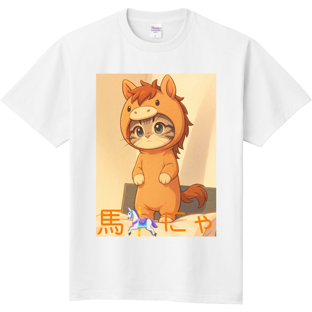オリジナル馬猫Tシャツ