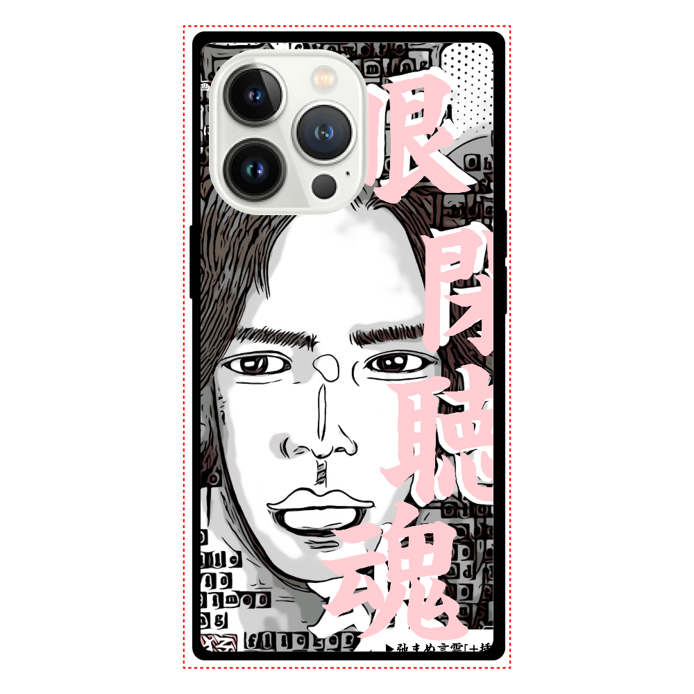 挿画title36. ただゆっくり目を閉じて自分の声に耳を貸せばいい