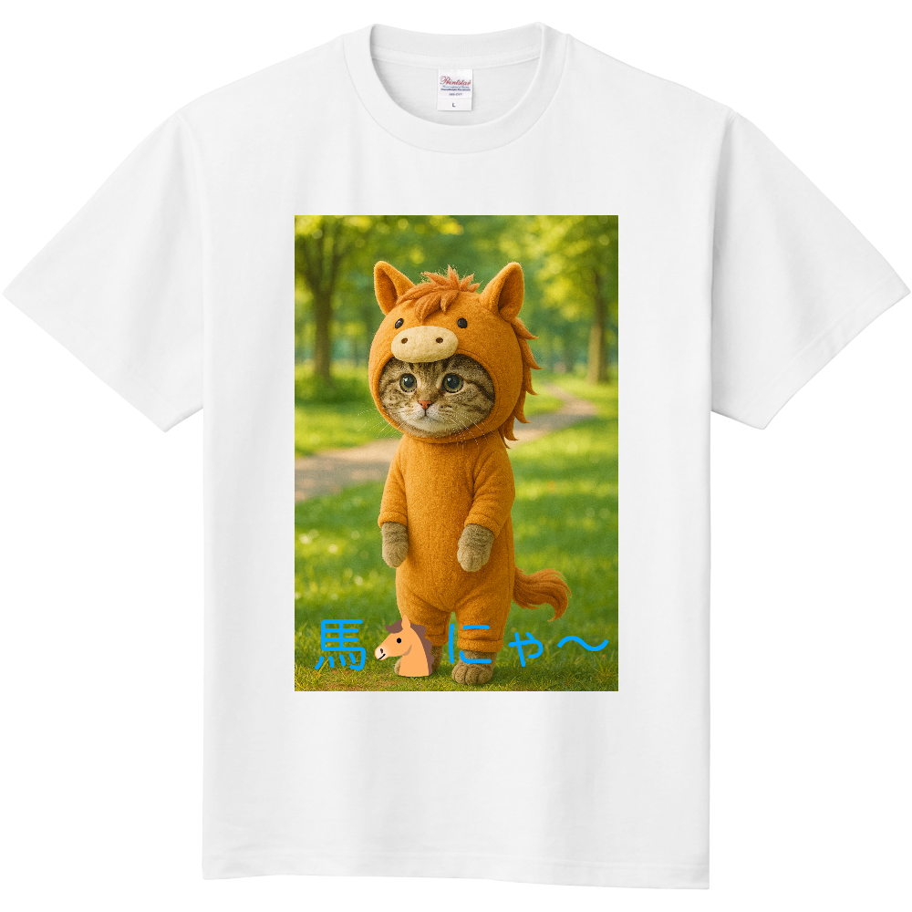 オリジナル馬猫Tシャツ