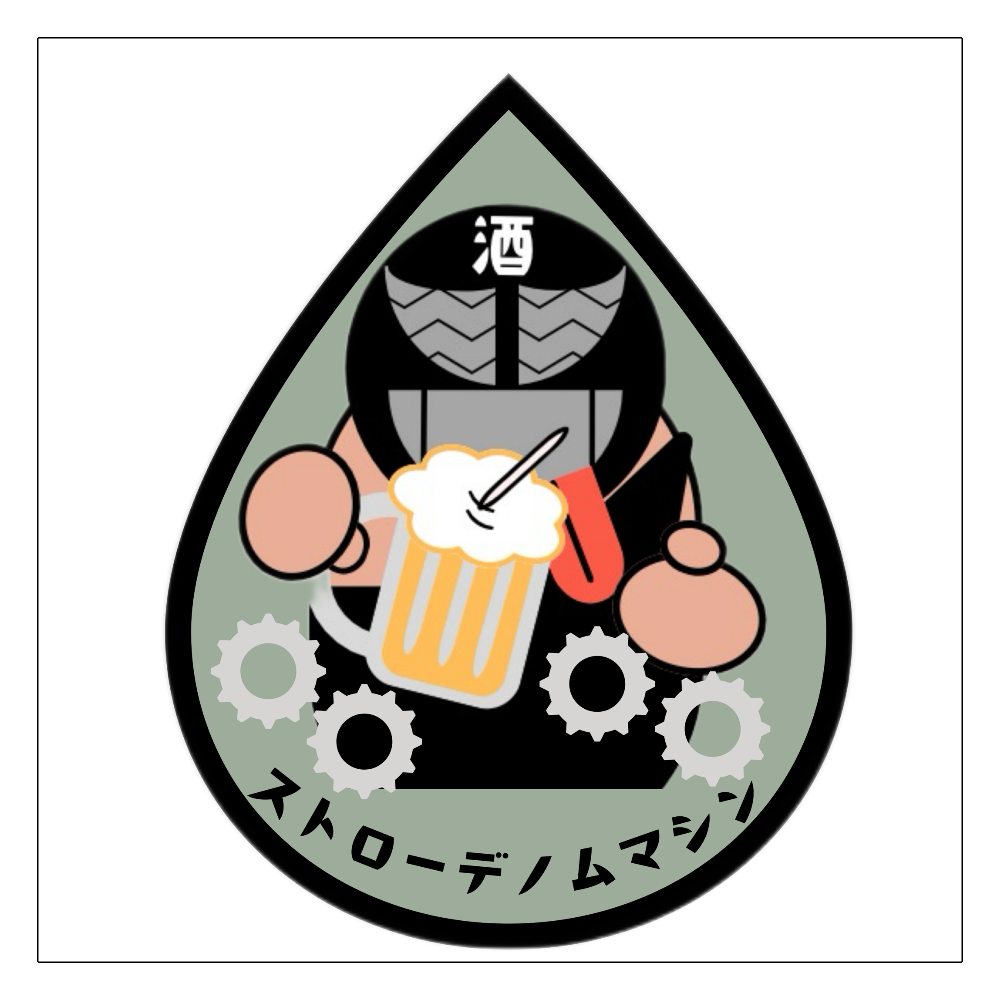 ストローデノムマシン