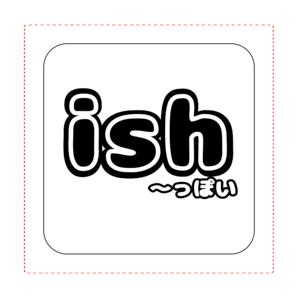 Ish (イッシュ)ハンカチタオル