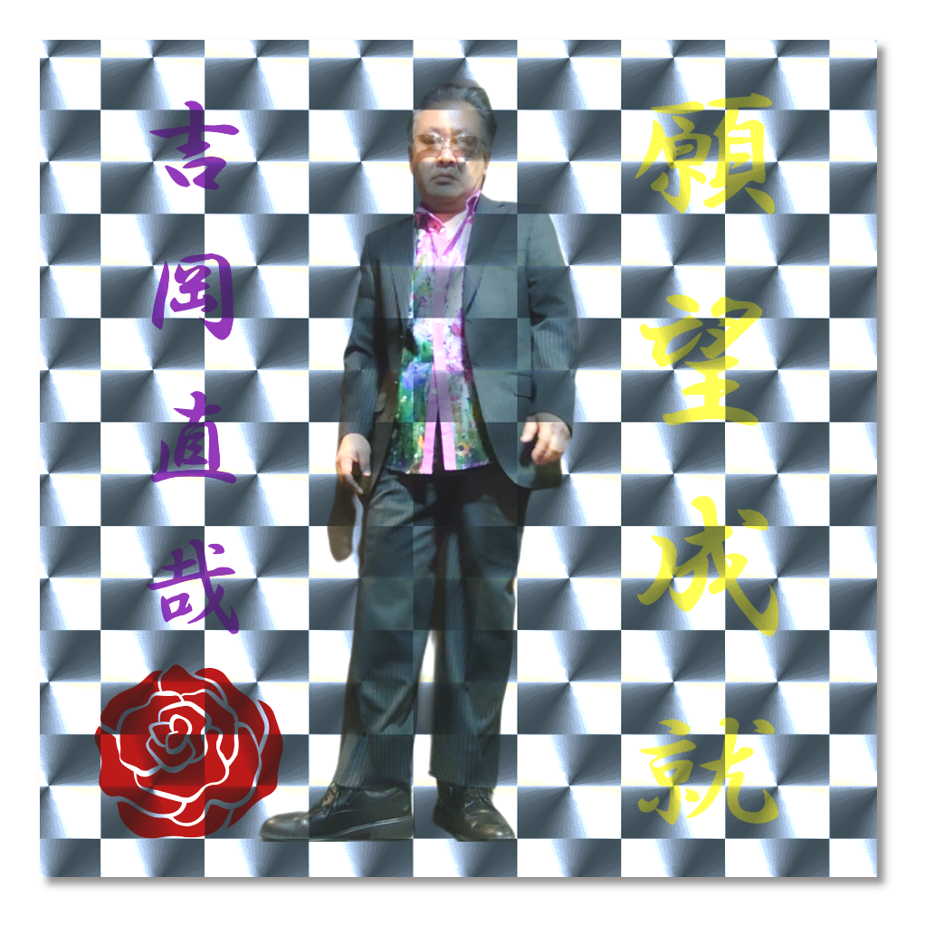 キラキラシルバーステッカー願望成就