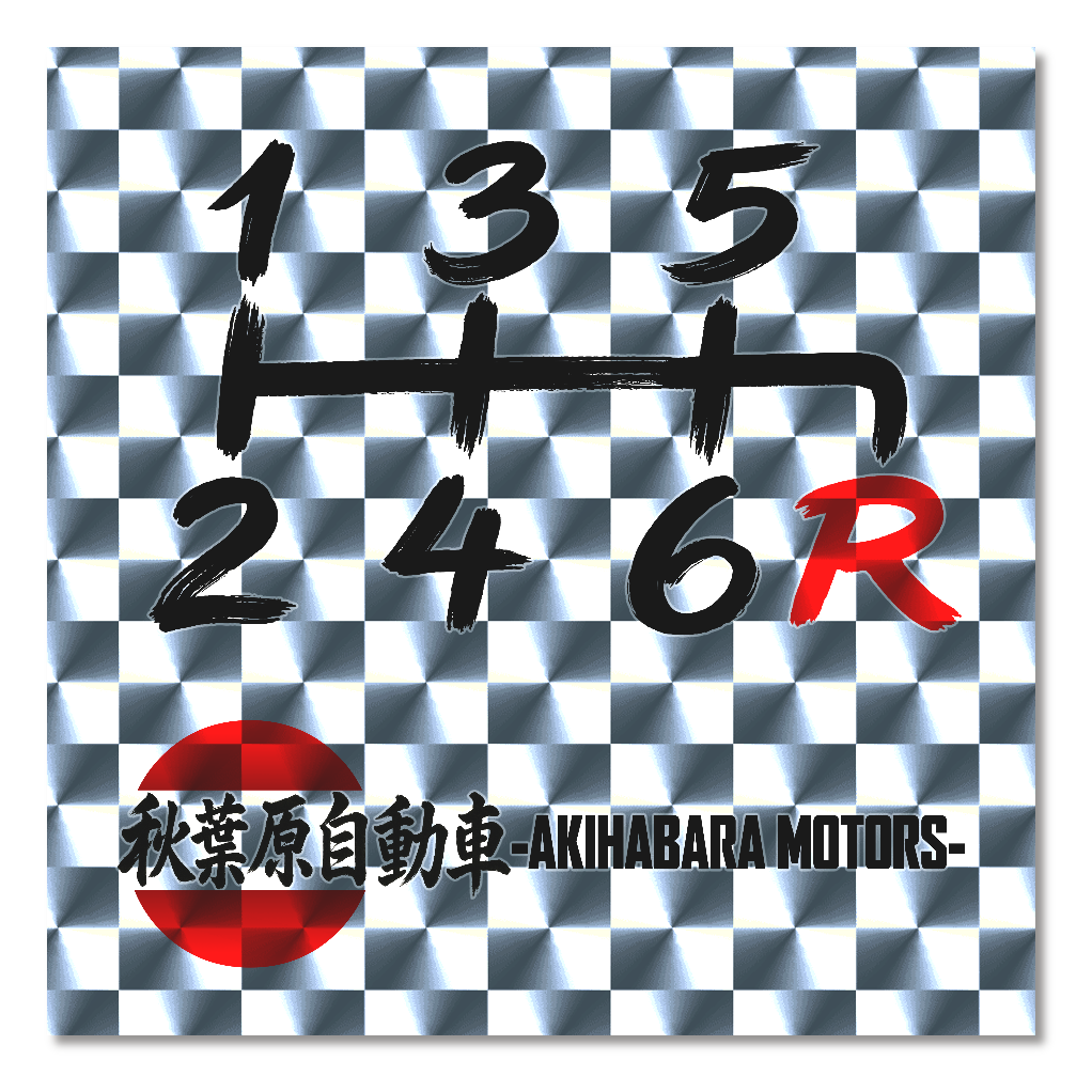 キラキラシール　シルバー　6速シフトパターン（タイプ2）