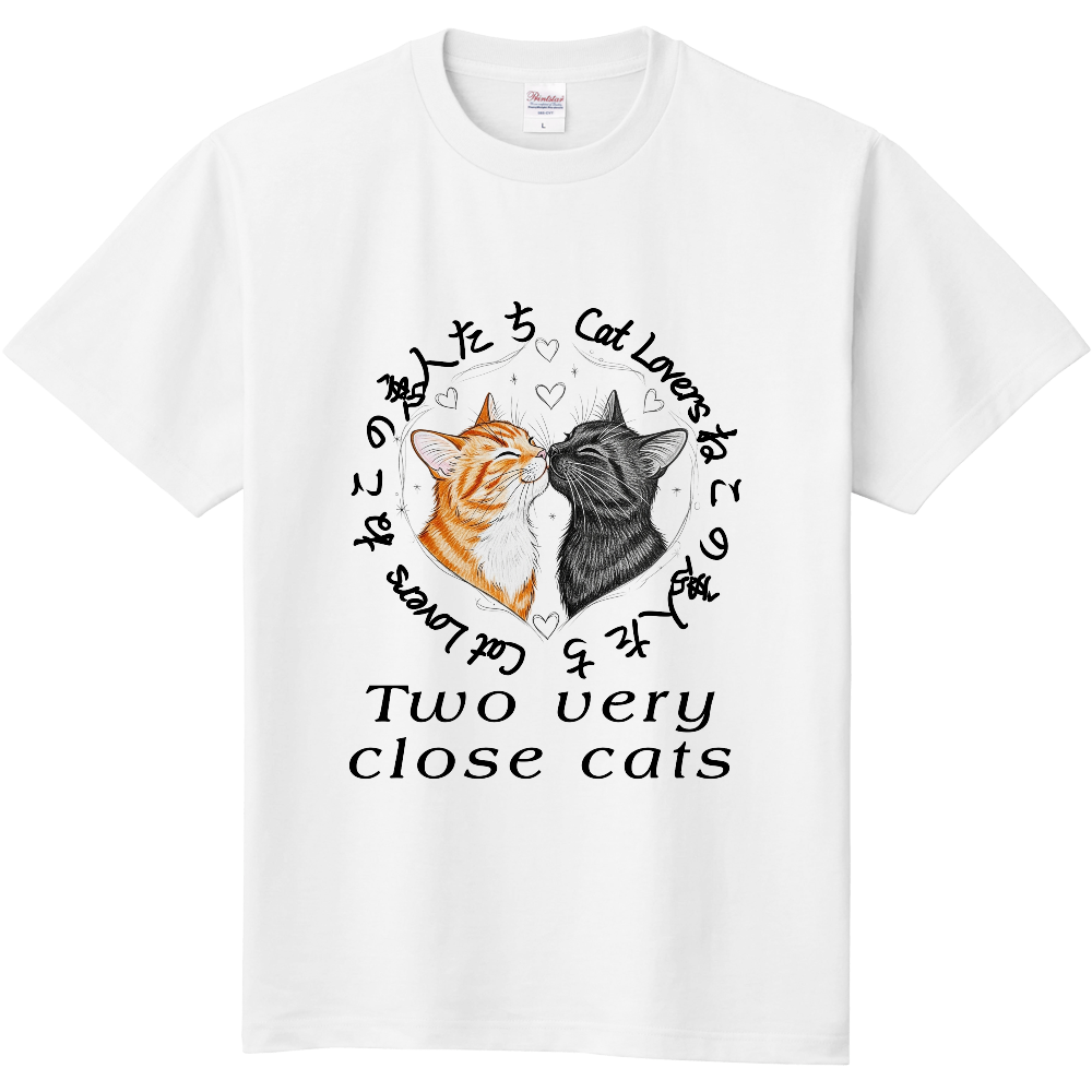 ねこの恋人たち157(猫キッス)