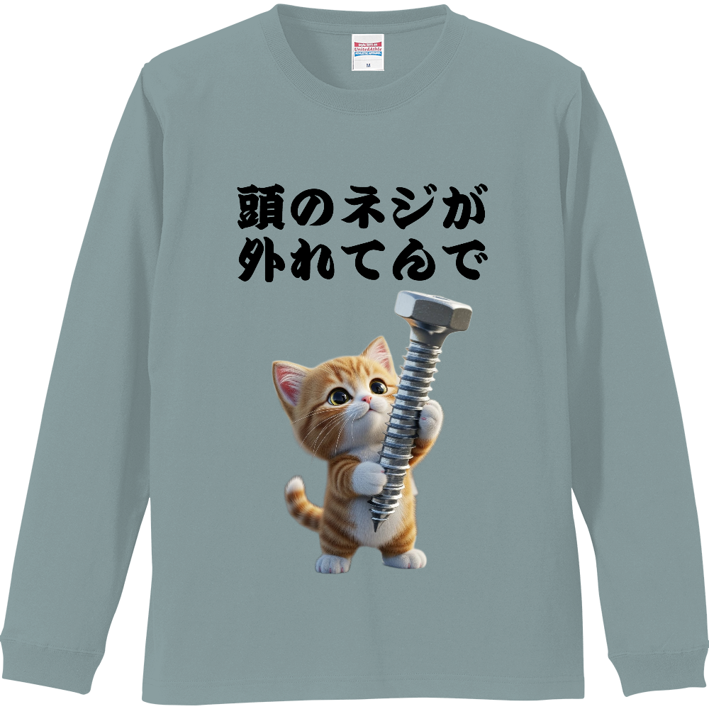 【猫ロングTシャツ】子猫×関西弁ツッコミ オリジナル リブ付ロングスリーブTシャツ