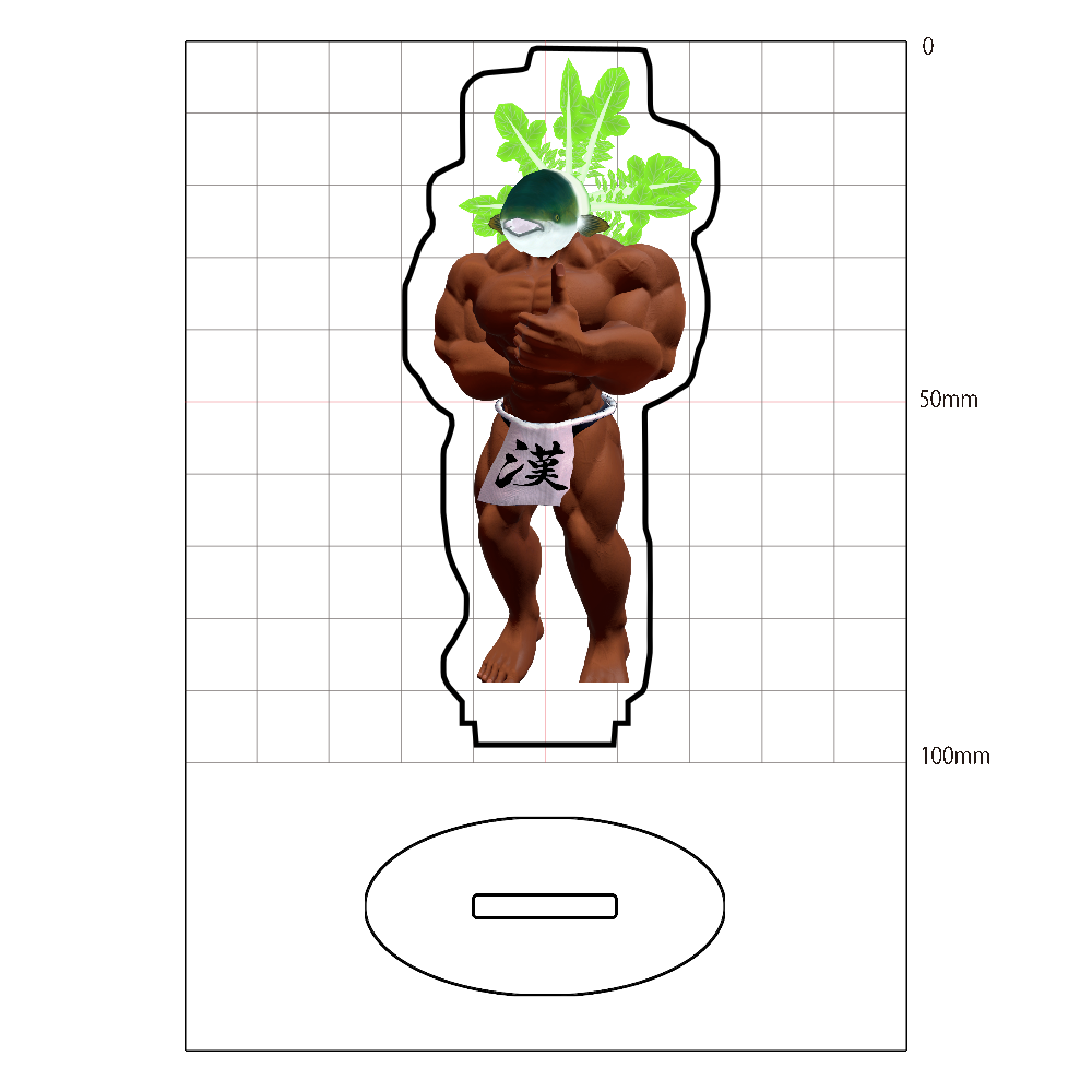 ブリ大根アクスタ