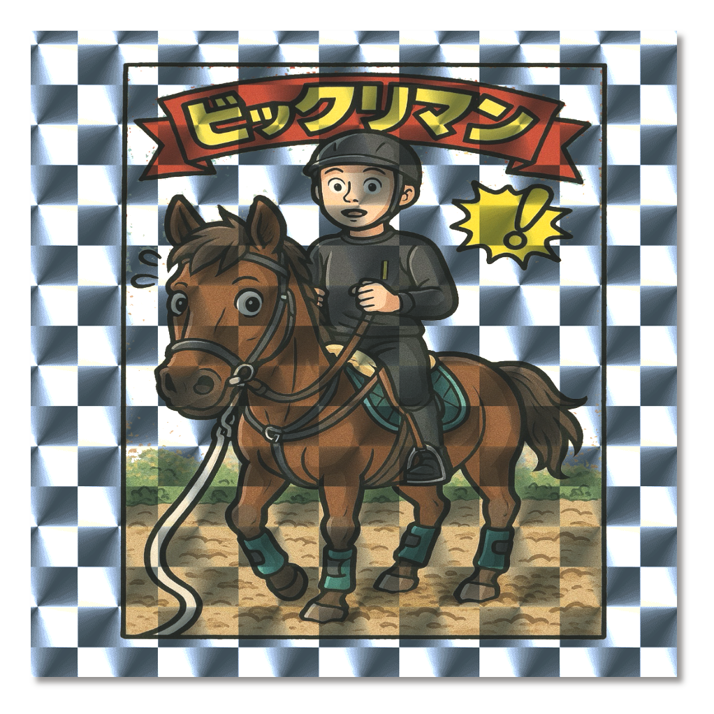 キラキラびっくりマン!