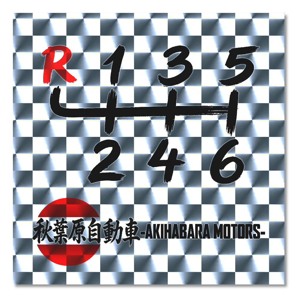 キラキラシール　シルバー　6速シフトパターン （タイプ1）