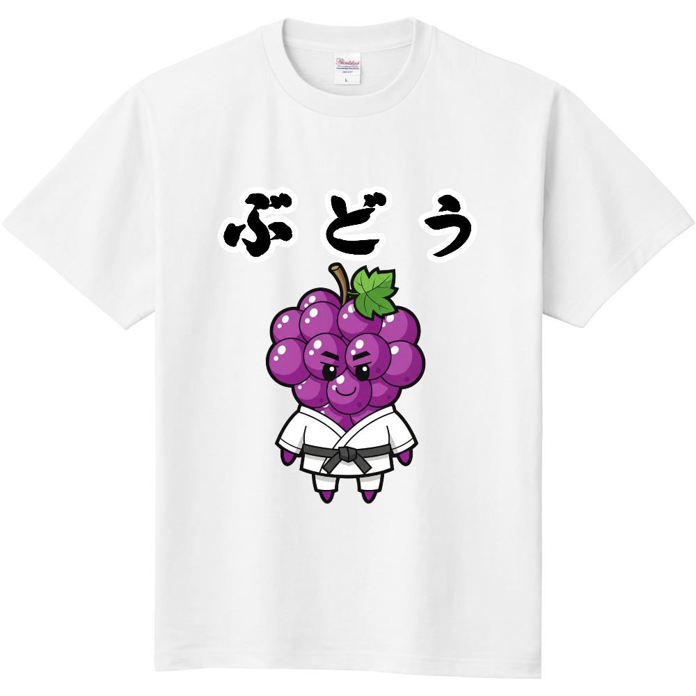 J's Fun Box44(ぶどう)