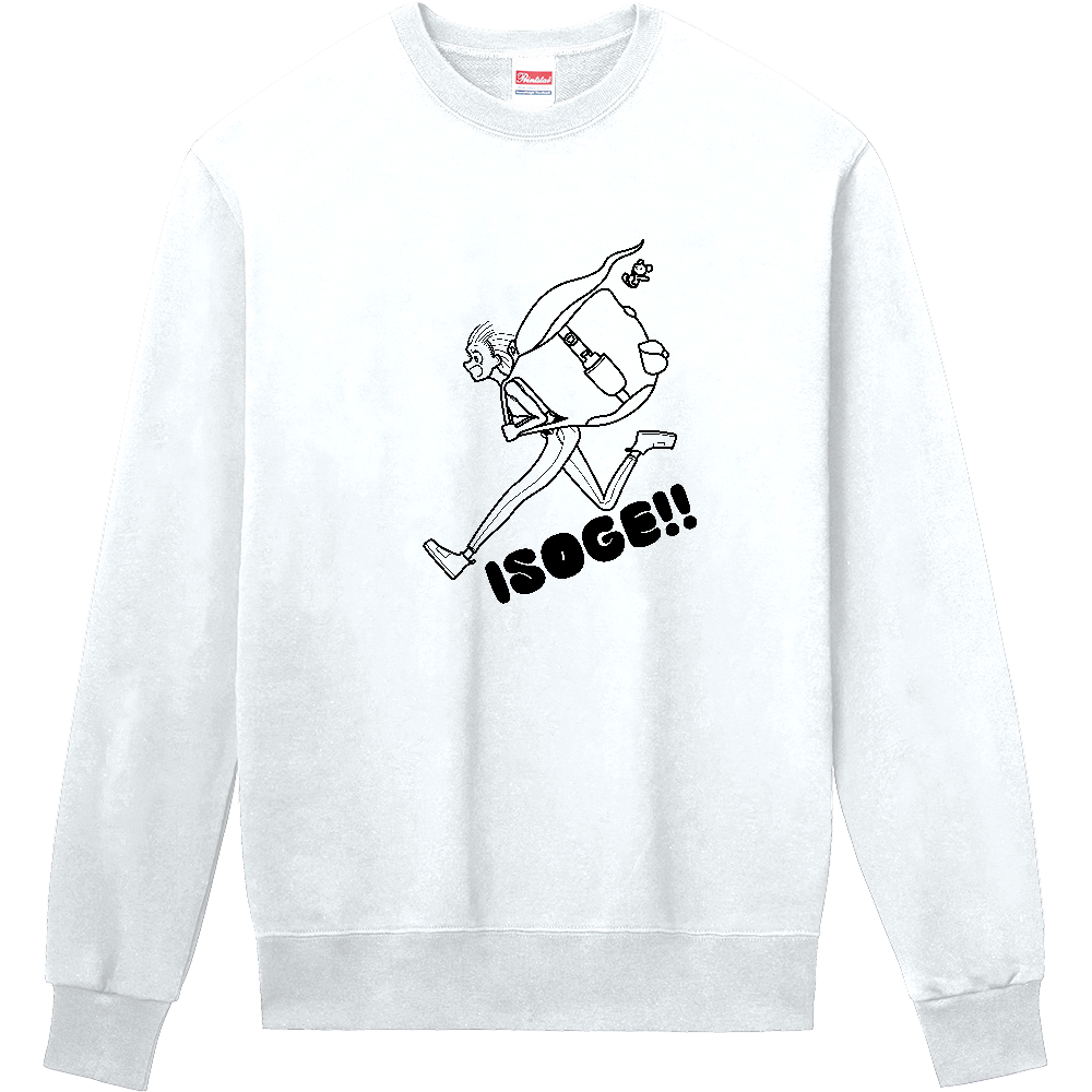 ISOGE!!スウェット