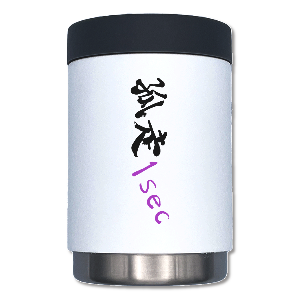 孤走缶ホールドタンブラー！1sec（紫）