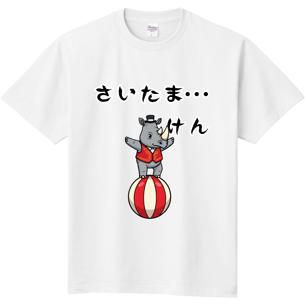 J's Fun Box46(さいたま…けん)