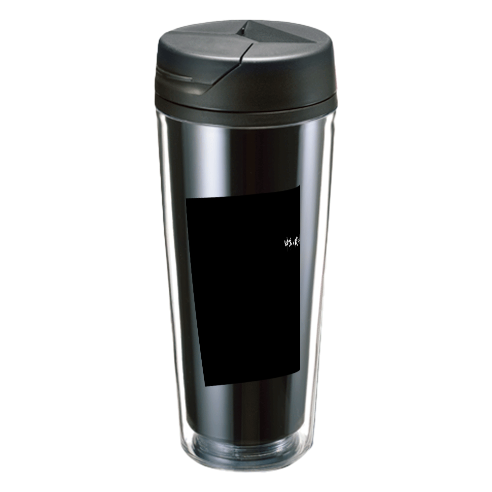 中年の暇つぶしタンブラー500ml