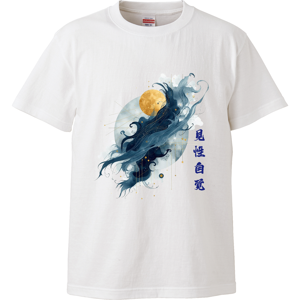 [Tシャツ] Awakening to one’s true nature