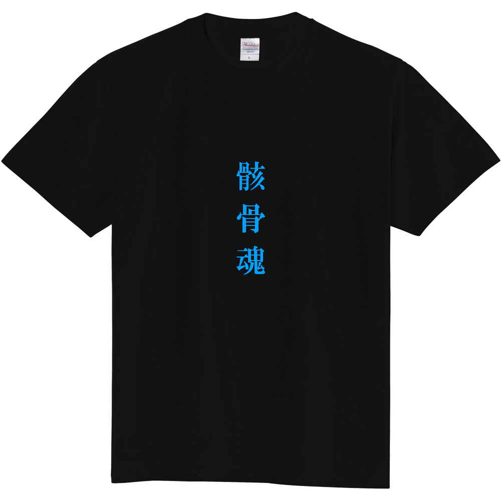 スカルデザイン