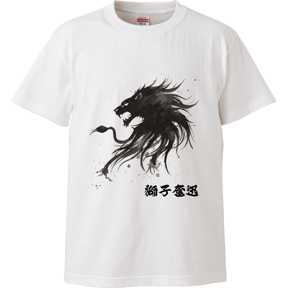 [Tシャツ] Fighting with the ferocity of a lion