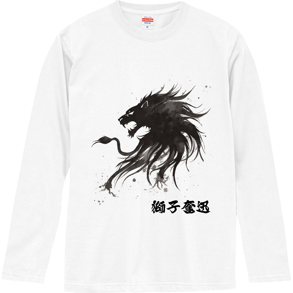 [ロングTシャツ] Fighting with the ferocity of a lion