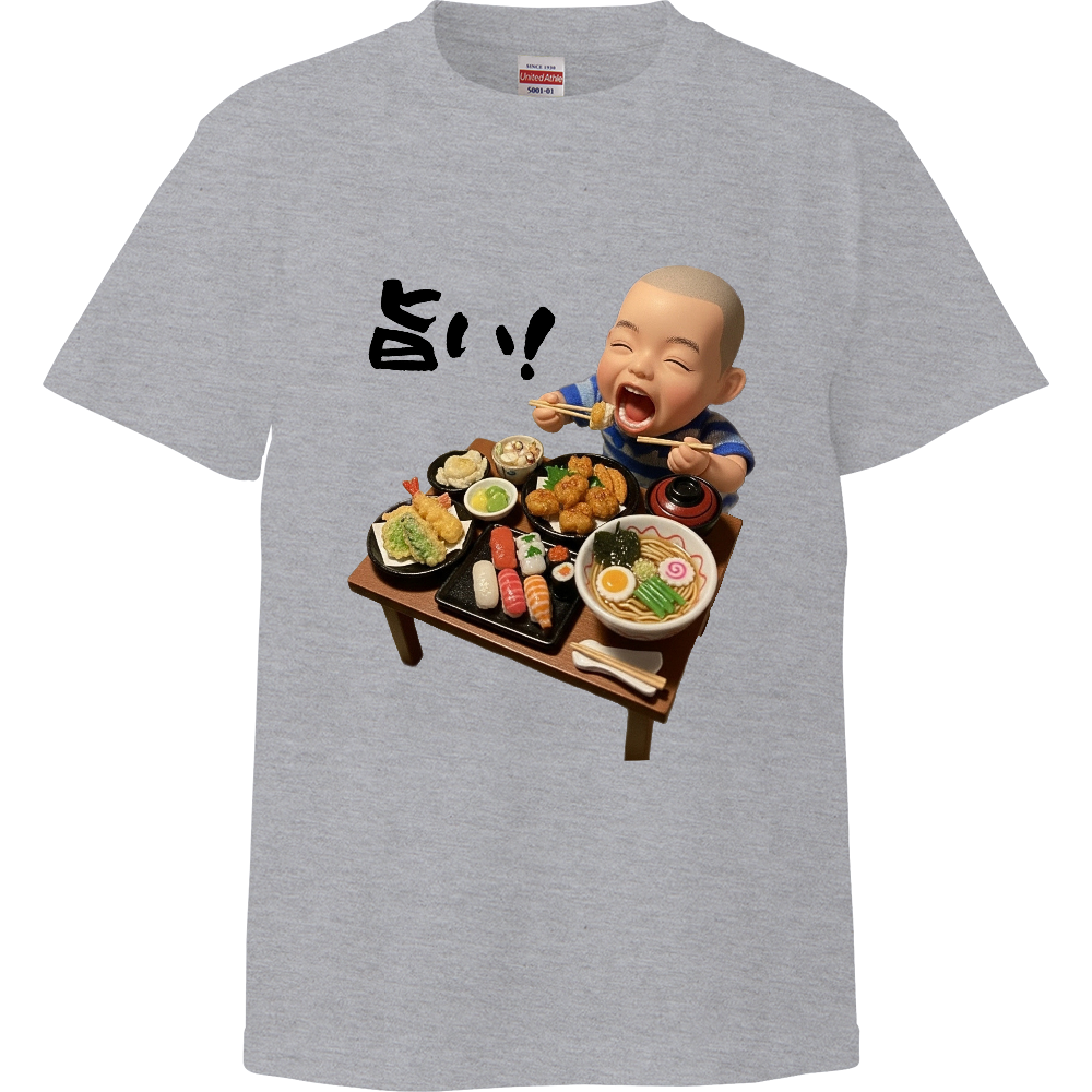 【旨い！】食いしん坊キッズ オリジナル3D風イラスト×ハイクオリティーキッズTシャツ 