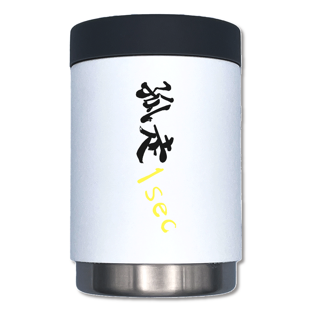 孤走缶ホールドタンブラー！1sec（黄）