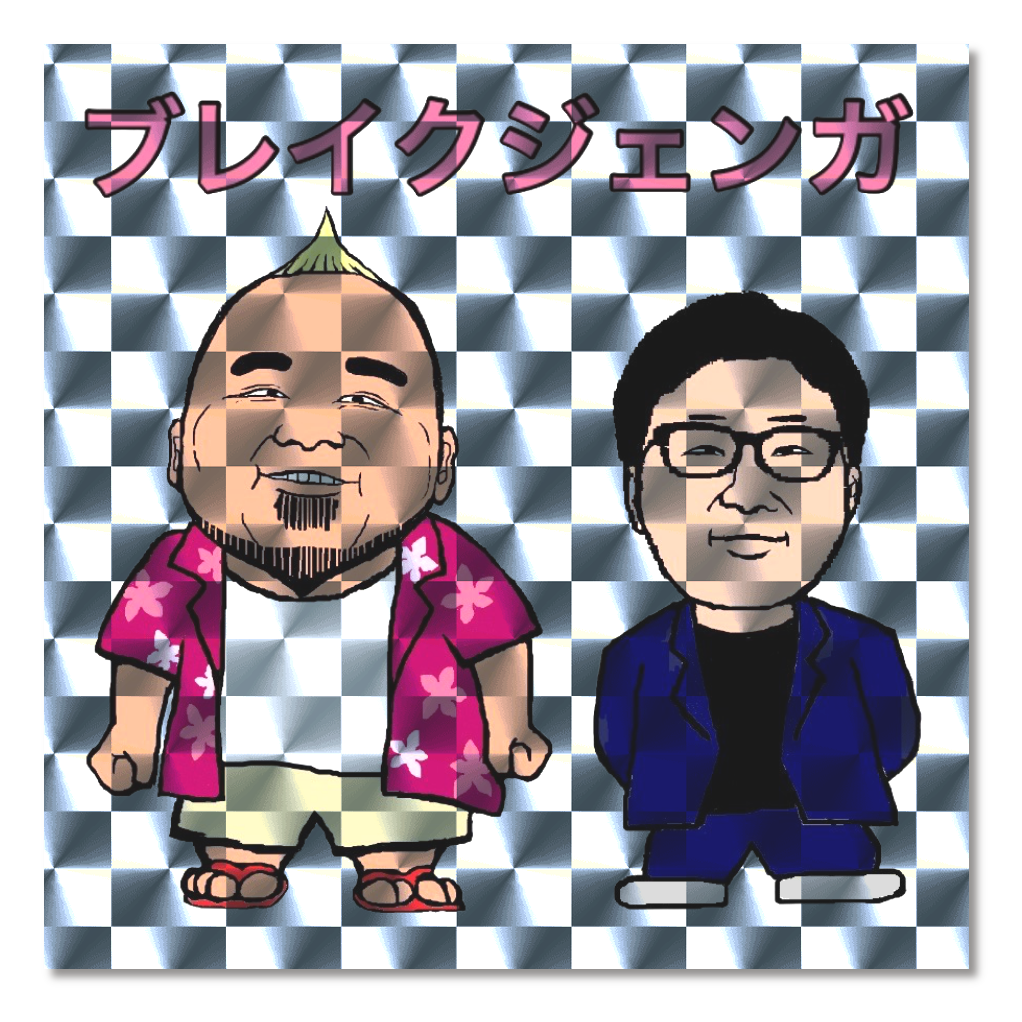 ブレイクジェンガステッカー