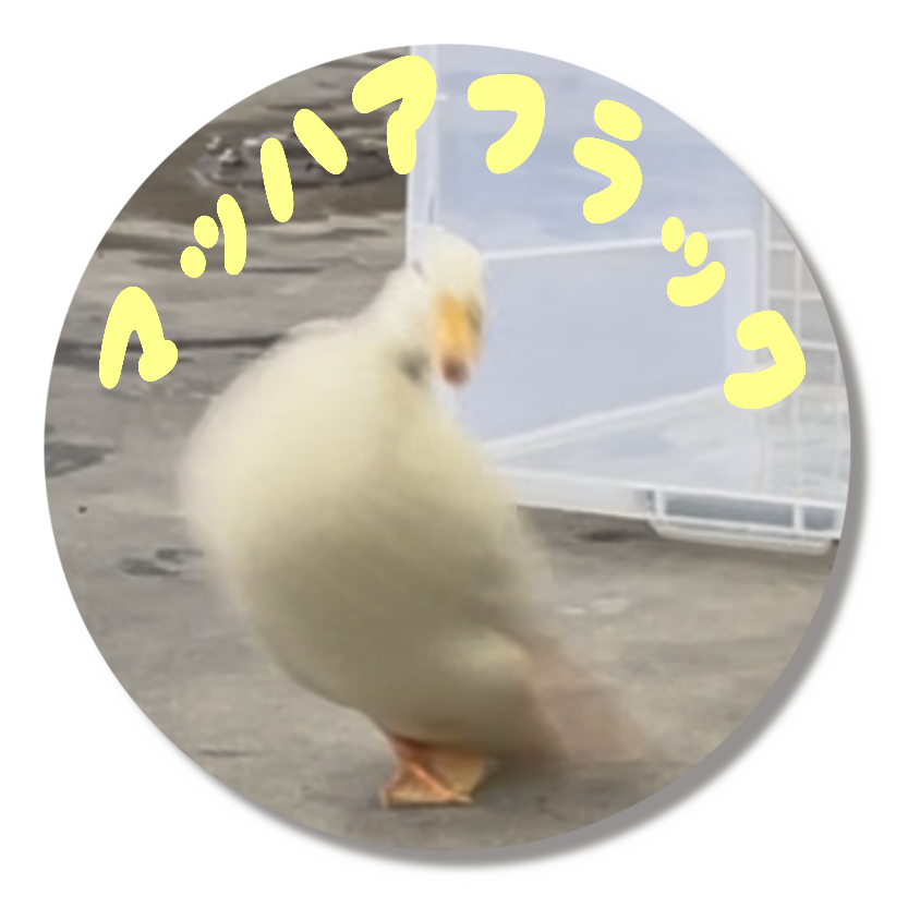 マッハアフラック