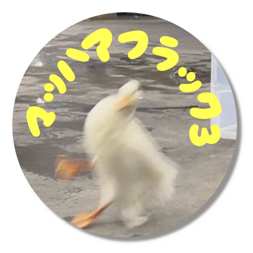 マッハアフラック3