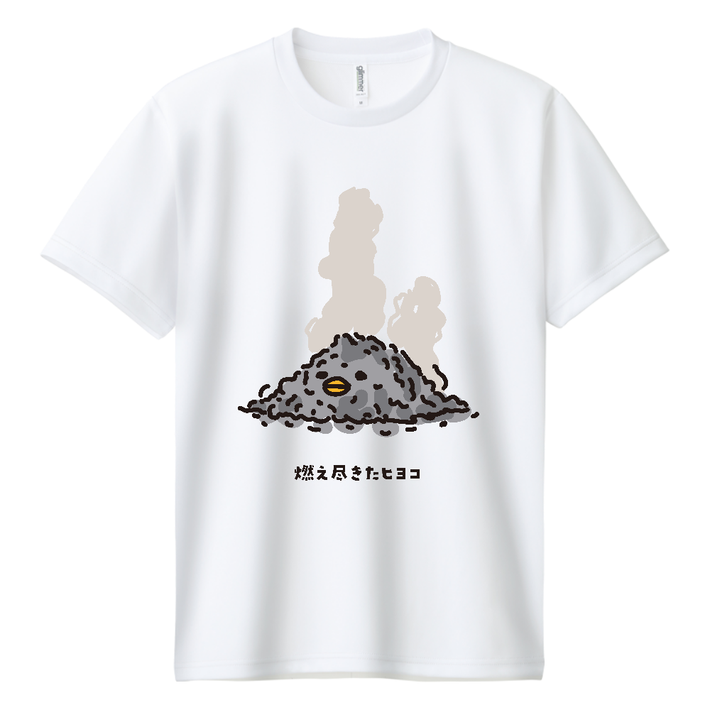 燃え尽きたヒヨコ 脱力 ブラック ゆるかわ